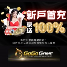 首存100%